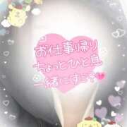 ヒメ日記 2025/04/17 19:19 投稿 あかり ぽっちゃりデリヘル倶楽部