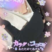 ヒメ日記 2025/04/18 12:11 投稿 あかり ぽっちゃりデリヘル倶楽部