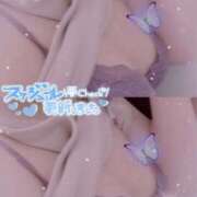 ヒメ日記 2025/04/29 21:39 投稿 あかり ぽっちゃりデリヘル倶楽部