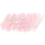 ヒメ日記 2024/12/05 22:35 投稿 ゆき 福岡飯塚田川ちゃんこ