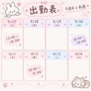 ヒメ日記 2026/09/23 17:15 投稿 ゆき 福岡飯塚田川ちゃんこ