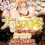 ヒメ日記 2025/05/15 18:45 投稿 くれは ぷるるん小町日本橋店