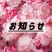 ヒメ日記 2025/01/10 09:41 投稿 もも チューリップ熊本店