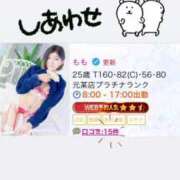 ヒメ日記 2025/01/24 12:37 投稿 もも チューリップ熊本店