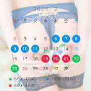 ヒメ日記 2025/02/05 17:02 投稿 もも チューリップ熊本店