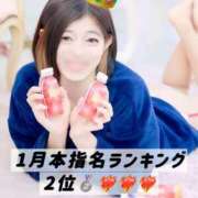 ヒメ日記 2025/02/06 18:33 投稿 もも チューリップ熊本店