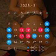 ヒメ日記 2025/02/15 21:21 投稿 もも チューリップ熊本店