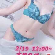 ヒメ日記 2025/02/20 17:21 投稿 もも チューリップ熊本店