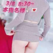 ヒメ日記 2025/03/10 22:11 投稿 もも チューリップ熊本店