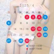 ヒメ日記 2025/03/26 15:21 投稿 もも チューリップ熊本店