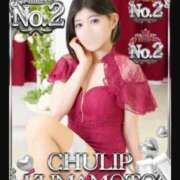 ヒメ日記 2025/04/06 10:41 投稿 もも チューリップ熊本店