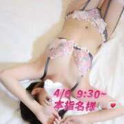 ヒメ日記 2025/04/08 02:01 投稿 もも チューリップ熊本店