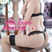 ヒメ日記 2025/04/22 01:01 投稿 もも チューリップ熊本店