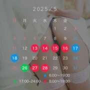 ヒメ日記 2025/04/22 12:51 投稿 もも チューリップ熊本店