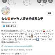 ヒメ日記 2025/04/28 16:22 投稿 もも チューリップ熊本店