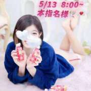 ヒメ日記 2025/05/20 02:31 投稿 もも チューリップ熊本店