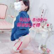 ヒメ日記 2025/05/21 21:41 投稿 もも チューリップ熊本店