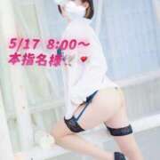 ヒメ日記 2025/05/23 15:02 投稿 もも チューリップ熊本店