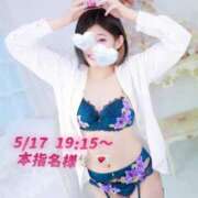 ヒメ日記 2025/05/24 16:43 投稿 もも チューリップ熊本店