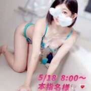 ヒメ日記 2025/05/24 16:51 投稿 もも チューリップ熊本店