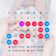 ヒメ日記 2025/05/30 08:21 投稿 もも チューリップ熊本店