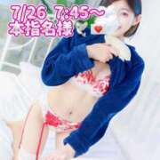 ヒメ日記 2025/07/29 01:45 投稿 もも チューリップ熊本店