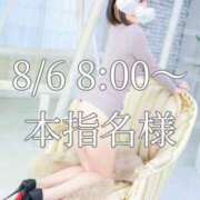 ヒメ日記 2025/08/10 13:22 投稿 もも チューリップ熊本店