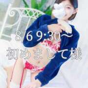 ヒメ日記 2025/08/10 13:40 投稿 もも チューリップ熊本店