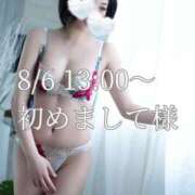 ヒメ日記 2025/08/10 14:00 投稿 もも チューリップ熊本店