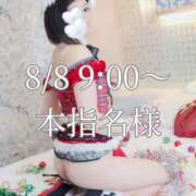 ヒメ日記 2025/08/12 14:40 投稿 もも チューリップ熊本店