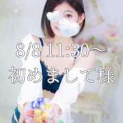 ヒメ日記 2025/08/12 15:07 投稿 もも チューリップ熊本店