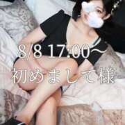 ヒメ日記 2025/08/12 22:20 投稿 もも チューリップ熊本店