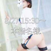 ヒメ日記 2025/09/02 01:40 投稿 もも チューリップ熊本店