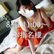 ヒメ日記 2025/09/03 16:00 投稿 もも チューリップ熊本店