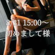 ヒメ日記 2025/09/04 22:08 投稿 もも チューリップ熊本店