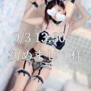 ヒメ日記 2025/09/10 23:50 投稿 もも チューリップ熊本店