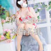 ヒメ日記 2025/09/18 16:20 投稿 もも チューリップ熊本店