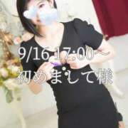 ヒメ日記 2025/09/19 03:50 投稿 もも チューリップ熊本店