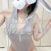 ヒメ日記 2025/09/19 04:10 投稿 もも チューリップ熊本店