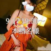 ヒメ日記 2025/09/25 23:34 投稿 もも チューリップ熊本店