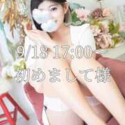 ヒメ日記 2025/09/26 13:53 投稿 もも チューリップ熊本店