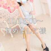 ヒメ日記 2025/10/04 01:30 投稿 もも チューリップ熊本店