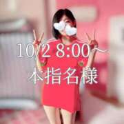 ヒメ日記 2025/10/05 23:50 投稿 もも チューリップ熊本店