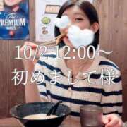 ヒメ日記 2025/10/06 14:50 投稿 もも チューリップ熊本店