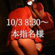 ヒメ日記 2025/10/15 23:00 投稿 もも チューリップ熊本店