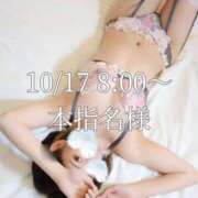 ヒメ日記 2025/10/19 08:00 投稿 もも チューリップ熊本店