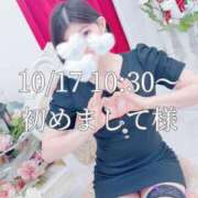 ヒメ日記 2025/10/20 05:10 投稿 もも チューリップ熊本店