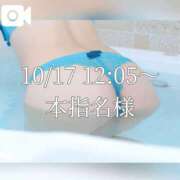 ヒメ日記 2025/10/20 05:57 投稿 もも チューリップ熊本店