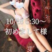 ヒメ日記 2025/10/23 16:20 投稿 もも チューリップ熊本店