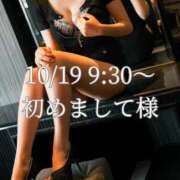 ヒメ日記 2025/10/24 17:20 投稿 もも チューリップ熊本店